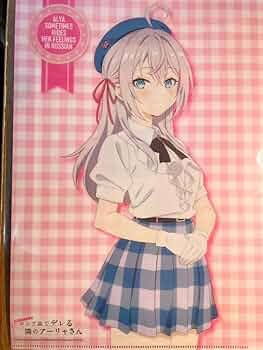 ロシデレ アニメジャパン AJ 2024 クリアファイル アーリャ 久世政近 Amazon.co.jp: アーリャ 久世政近 時々ボソッとロシア語でデレる